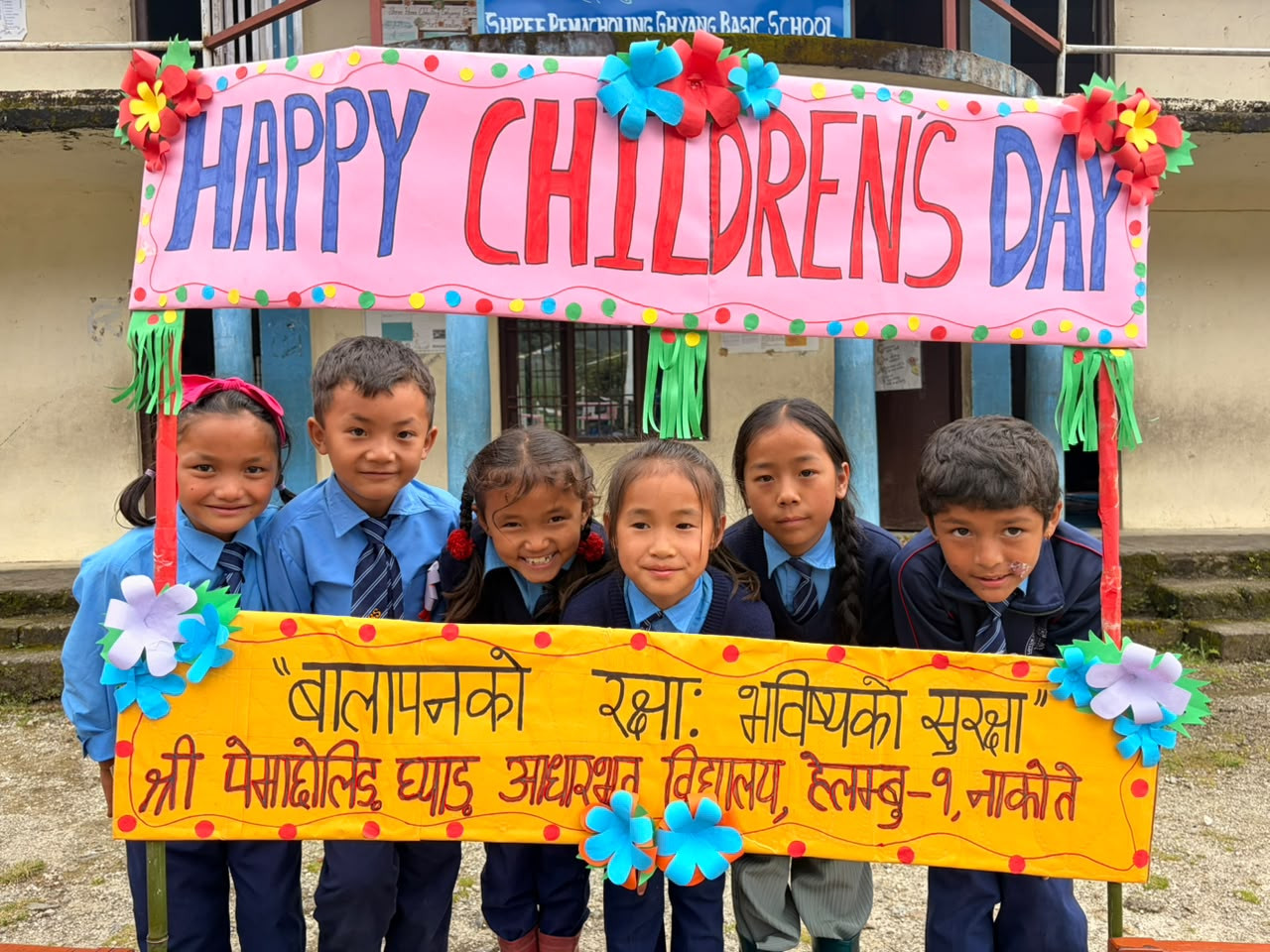 Happy Teej & Happy Children's Day - 2083